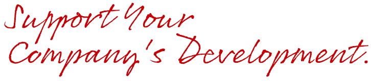 Support Your Company's Development.